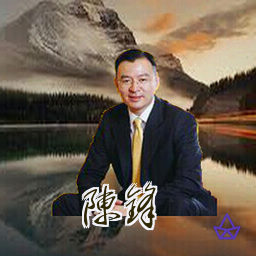 陈锋