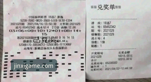 金喜体育安全可靠 金喜体育安全可靠使用指南:从下载到投注的全流程经验分享