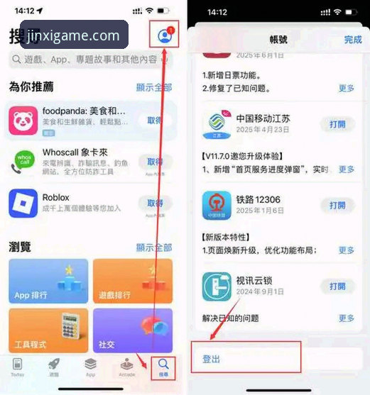 金喜体育JXTY手机版安装与使用教程，老用户手把手教你玩转正版平台